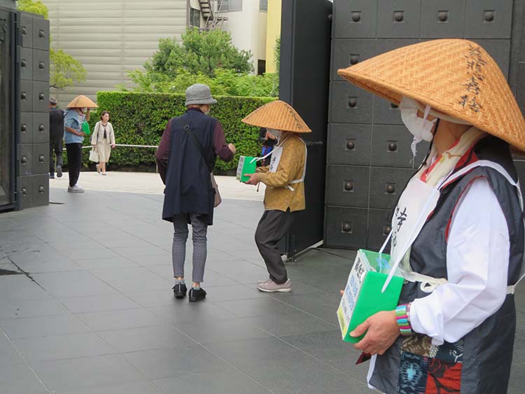 門前募金4月