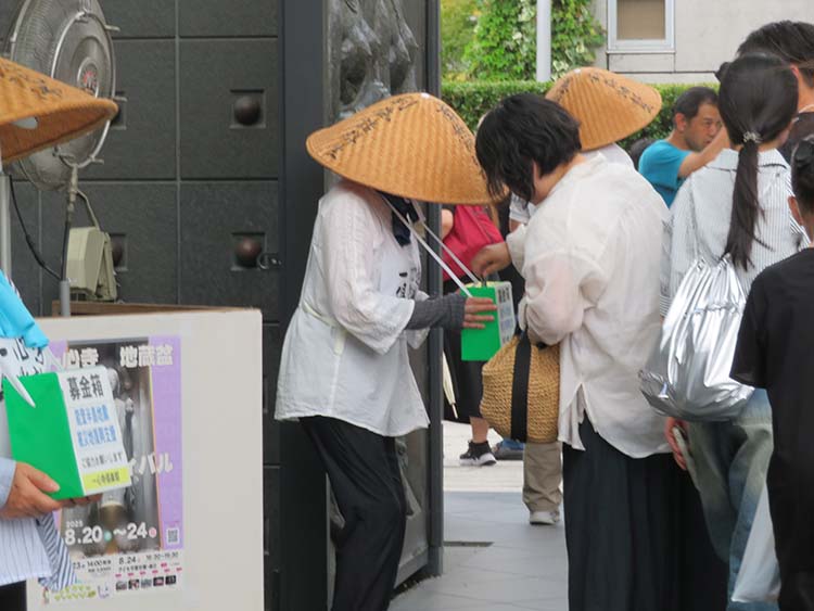 門前募金8月