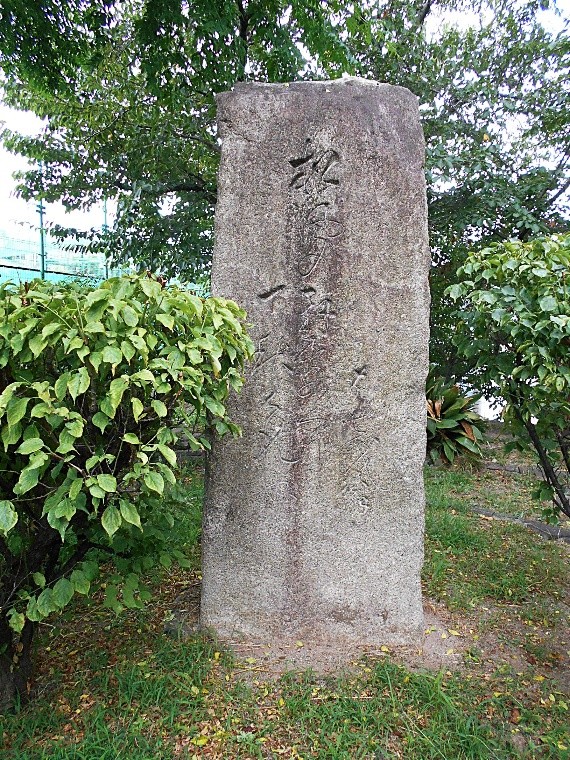 芭蕉･「松風の･･･」の句碑