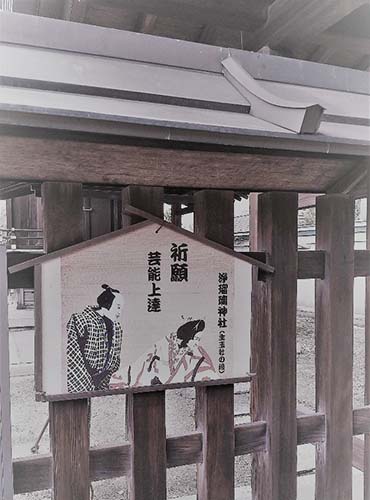 「生玉心中」(1715年) 作・近松門左衛門