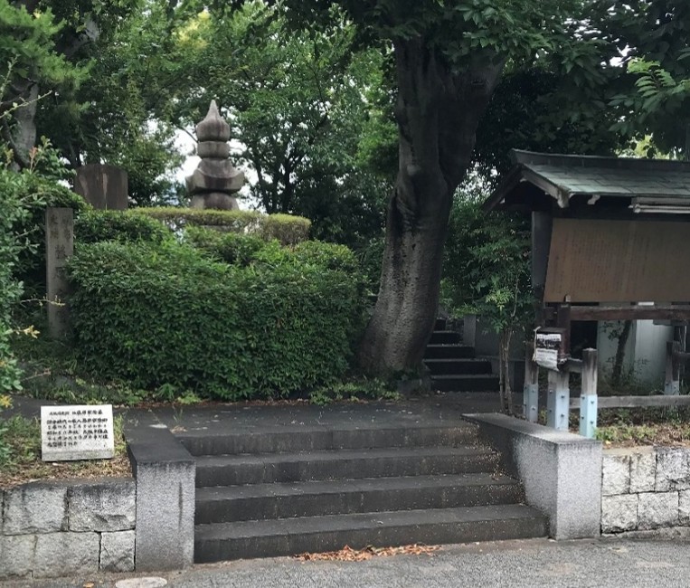 家隆塚