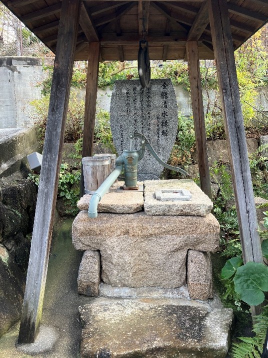 「金龍水」井戸